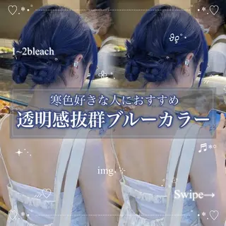カラー 札幌韓国風艶カラー 🎀𝐒𝐀𝐇𝐎のヘアスタイル