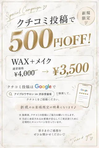 アイブロウ 黄金比ナチュラル眉 / momoka🐈の眉毛・アイブロウイメージ
