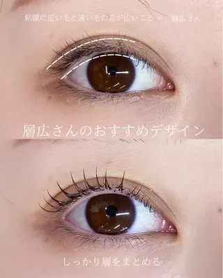 マツエク・マツパ waka eyelashのマツエク・マツパデザイン