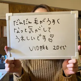 Re.lien 白子菜美のエステ・リラクイメージ