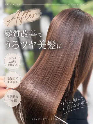 ロング カラー 髪質改善&美髪カラー ボブ&ロングRINのヘアスタイル