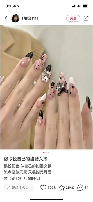 ネイル D-BEAUTY Nailsalonのネイルデザイン