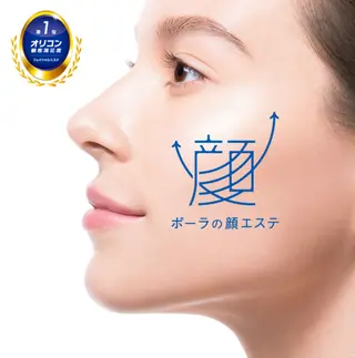 安藤 有里のエステ・リラクイメージ