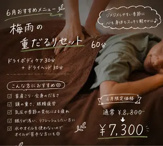 メンズ 🪽calme恵比寿 |Karinのエステ・リラクイメージ