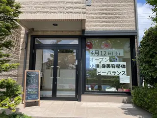 荒川 清美のエステ・リラクイメージ
