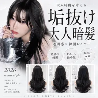 ロング ヘアアレンジ 大宮暗髪カラー🖤 レイヤー職人しょうまのヘアスタイル