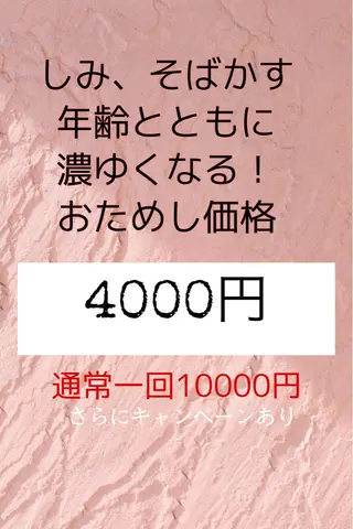 CHERIMO シェリモのネイルデザイン