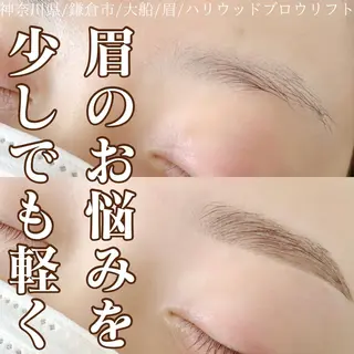 アイブロウ ハーブピーリング /KAEDEのエステ・リラクイメージ