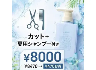 ショート MARIN🦋／ 韓国ヘア×艶カラーのヘアスタイル