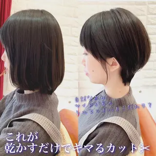 ショート カラー 大人女性ショート専門 tomodaのヘアスタイル