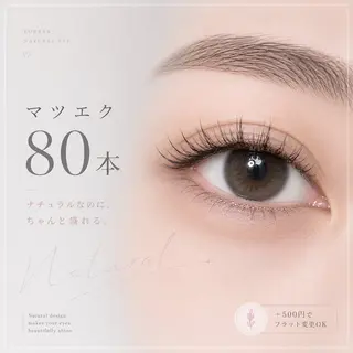 マツエク・マツパ AIRI☺︎ ELVIREAのマツエク・マツパデザイン