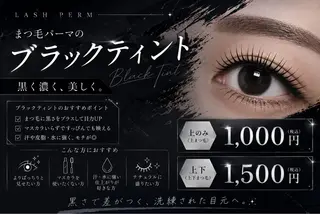 マツエク・マツパ THE BALM🐱 TAKI★のマツエク・マツパデザイン