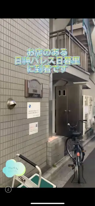 肌管理ピーリング脱毛 よもぎ/日暮里Ⓜ︎のエステ・リラクイメージ