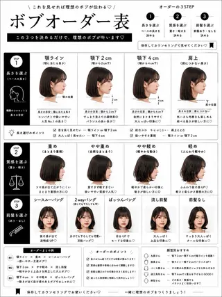 ショート mao🫧/髪質改善 /縮毛矯正/ボブのヘアスタイル