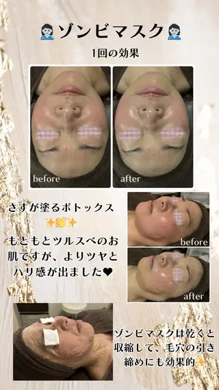 リンパ＆フェイシャル 🧡リレアのエステ・リラクイメージ