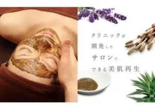 トータルビューティー サロンワンダーのネイルデザイン