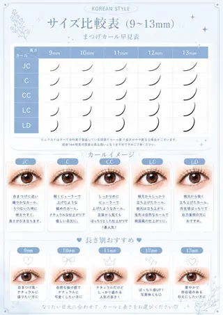 マツエク・マツパ 韓国まつげ🩶美眉 /AYANEのマツエク・マツパデザイン