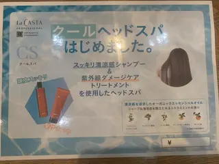 ALLURE hair&esteの眉毛・アイブロウイメージ