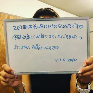 Re.lien 白子菜美のエステ・リラクイメージ