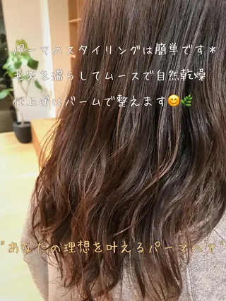 ミディアム カラー パーマ ヘアアレンジ 松田 亮葉のヘアスタイル