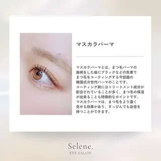マツエク・マツパ TRUE LA NAIL.のネイルデザイン