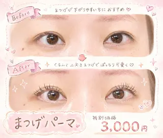 マツエク・マツパ 上川 紗生のマツエク・マツパデザイン