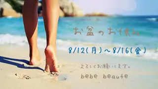 ネイル BEBE BEAUTEのネイルデザイン