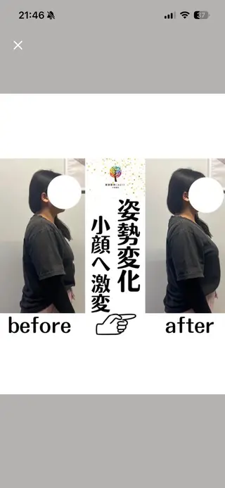 佐藤 あやかのエステ・リラクイメージ