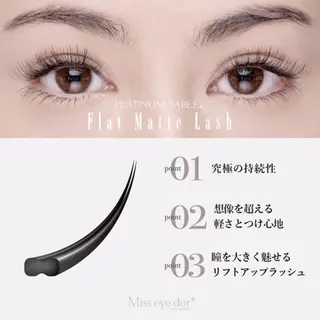 マツエク・マツパ 岡本 千穂のマツエク・マツパデザイン