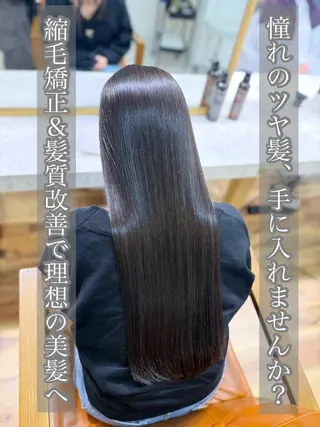 ロング 茂木俊哉 /縮毛矯正のヘアスタイル