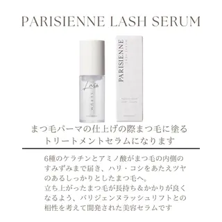 マツエク・マツパ Le.vorte /nao店長のマツエク・マツパデザイン