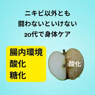 美容整体師 杉内界喜のエステ・リラクイメージ