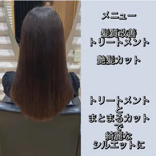 ロング カラー KON|ごまかさない 艶。酸熱×精密カットのヘアスタイル
