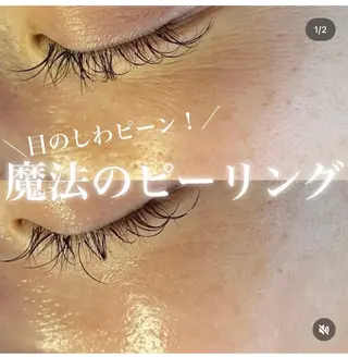 古川 ちひろのエステ・リラクイメージ