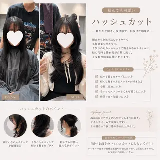 ロング カラー ヘアアレンジ 髪質改善/透明感 カラー/吉田光佑のヘアスタイル
