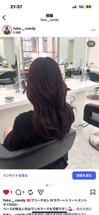 カラー 🍒暖色ダブルカラー /FUKA🍒のヘアスタイル