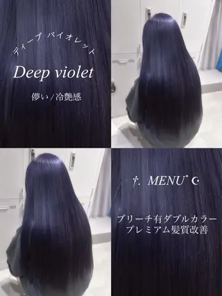 カラー 🦋トレンドカラー 🦋/ルナのヘアスタイル