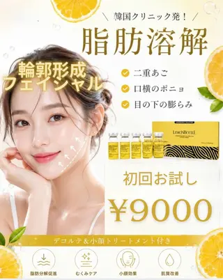 KRララピール 美肌再生.肌管理のエステ・リラクイメージ