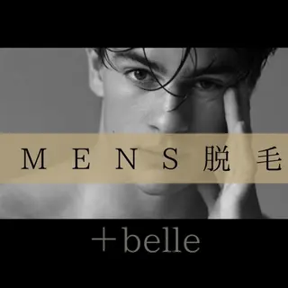 +belle プリュベルのエステ・リラクイメージ
