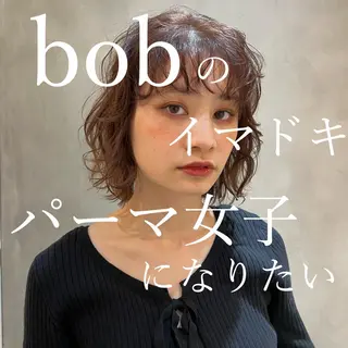 ミディアム パーマ ボブ/巻ける縮毛矯正 /韓国レイヤーはなのヘアスタイル