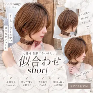 ショート 韓国センターパート /レイヤー/藍のヘアスタイル