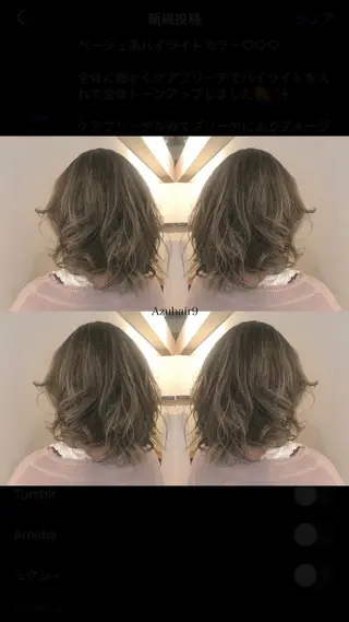 ミディアム カラー RHAIRSALON 西山梓のヘアスタイル
