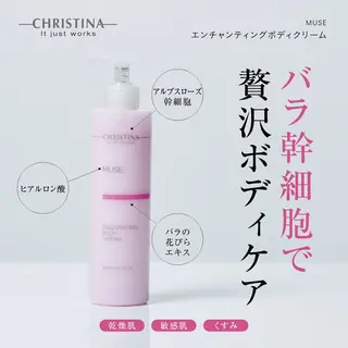 肌質改善|美眉サロン Cannone’のエステ・リラクイメージ