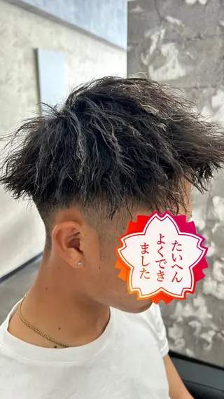 ショート パーマ メンズ Seaツイスト/ ユウガのヘアスタイル