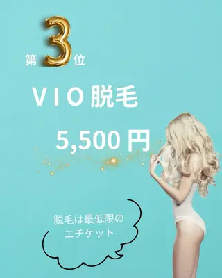 🌺痩身・育乳・ 脱毛サロン/コオリナのエステ・リラクイメージ