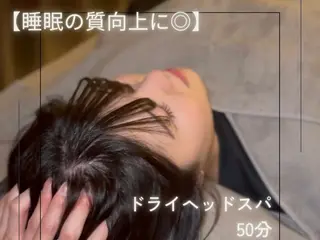 メンズ ドライヘッドスパ Null【ヌル】のエステ・リラクイメージ