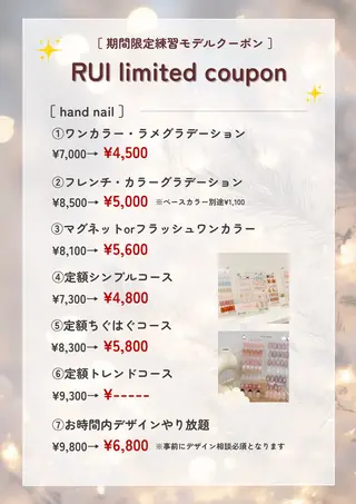ネイル 🎀RUI🎀ネイル 練習モデル⊹˚₊のネイルデザイン