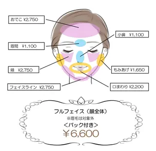 LUCA:Rie ルカリエのエステ・リラクイメージ
