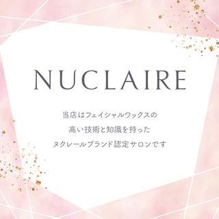 𝑟𝑖𝑛𝑎🩵 耳ツボ/ダクトピールのエステ・リラクイメージ