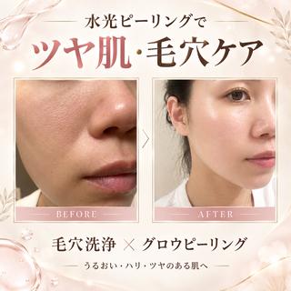 This is Me 藤沢⌇ 奈緒美のエステ・リラクイメージ